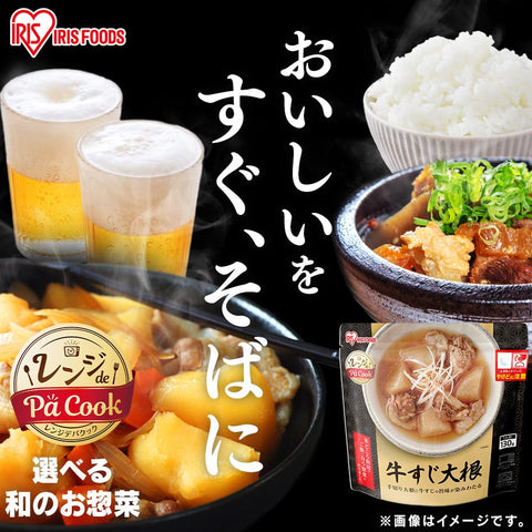 IRIS OHYAMA 愛麗思歐雅瑪 速食 肉豆醬 180克 小菜 速食食品 配菜 Lentin 微波爐 de Pa Cook