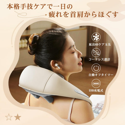 Neck Care Neck Relaxation Device with Heating and Vibration Function New Arrival Neck, Shoulder, Waist, Back, Thigh Neck Relax Cordless Type-C Rechargeable 2 Modes 3 Intensity Levels Neck Care Neck