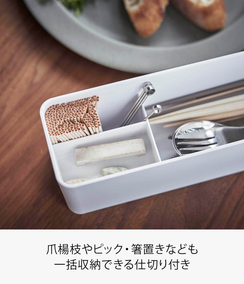 Yamazaki 5406 Long Cutlery Case with Lid, Natural, Approx. 12.8 x 3.0 x 3.0 inches (32.7 x 7.5 x 8 cm), Phosphor Dust Proof, Includes Dividers