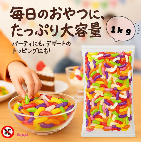 카스가이 제과 젤리빈 1kg