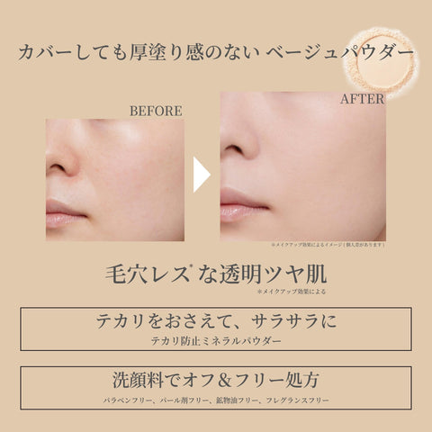 Ettusais (エテュセ) Skin Care Powder (Presto) Sheer Beige Refill, Pressed Powder, Face Powder, Pore Coverage, Daytime Makeup Refresh, SPF35・PA+++, 6.5g