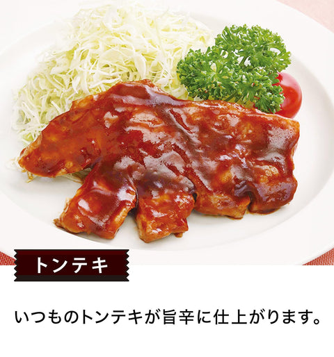 正田醬油 番茄醬油 Tabasco 熱番茄醬 295克×4個