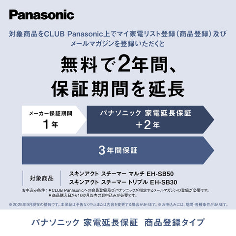 Panasonic EH-SB50-W Skin Act Steamer Multi Double Steam Lotion Mist Nano Care White