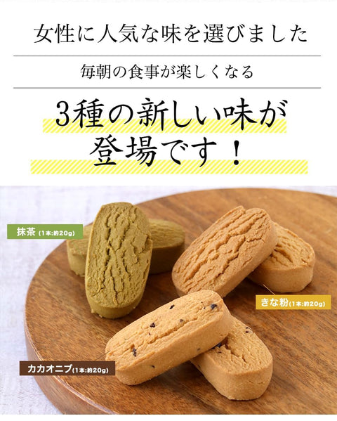 [인기 인플루언서 라무네짱 제작] 두유 다이어트 오카라 쿠키바, 800g, 40팩, 콩가루, 말차, 카카오닙스, 개별포장, 스틱 40개, 오카라 쿠키, 저칼로리, 무설탕, 다이어트, 탄수화물제한 다이어트식품, 식이섬유