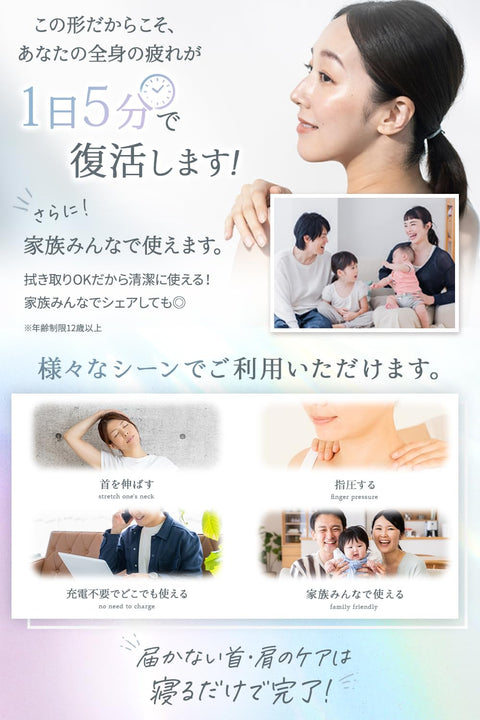 【在《早安TV》上介绍】MyComfort 颈部 拉伸 颈枕 【在家只需5分钟】拉伸颈部 肩部 肩胛骨 枕头 颈部用 肩部用 健康器具 颈枕 颈部放松枕 礼物 敬老之日 礼物 生日 送礼 (黑色, 拉伸型)