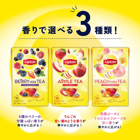 リプトン さくら ティーバッグ [フレーバーティー] 15袋