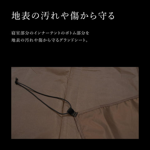 스노우 피크 (스노우 피크) (스노우 피크) 랜드 네스트 돔