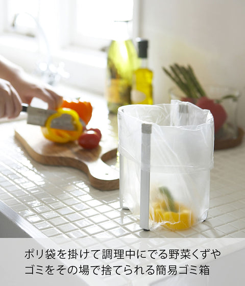 Yamazaki Poly Bag Holder, White, Approx. W 4.7 x D 3.7 x H 6.5 inches (12 x 9.5 x 16.5 cm), Plate, Drainer, Triangular Corner, Tabletop Trash Bin, Folds Slimly, 6534