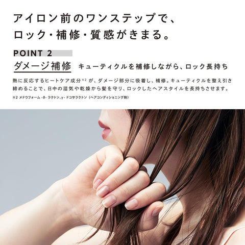 【Official Store Exclusive】ReFa Lock Oil Bloom Light + Lock Treatment Set / ReFa LOCK OIL BLOOM LIGHT + LOCK TREATMENT SET Lustrous Hair Hair Care Hair Milk Styling Oil