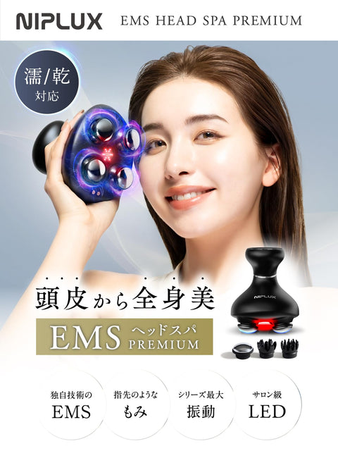 【Doctor from Kyushu University supervised】NIPLUX EMS Head Spa Electric Scalp Brush Scalp Care Face Care High-Intensity Red LED IPX7 Waterproof 3D Vibration Cordless Beauty Appliance Full Body