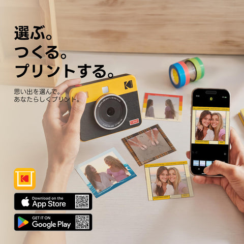 コダック KODAK Mini Shot 3 レトロ 4PASS 2-in-1インスタントカメラ＆フォトプリンター(7.6cmx7.6cm)＋カメラ本体8枚入り+30枚バンドル、イエロー