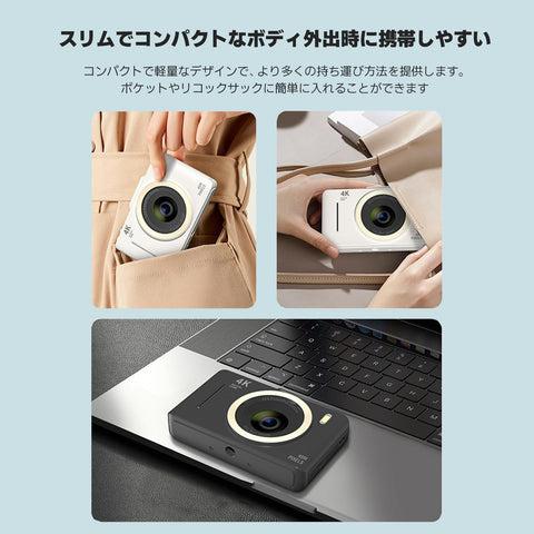 数码相机 4K 4800万像素 带存储卡【附带32GB SD卡&挂绳|面向儿童的紧凑设计】专业级画质的4K视频&48MP照片拍摄|初学者也可放心使用的自动模式手掌大小轻量机身(适合学生/10岁)|安全设计的儿童礼物 (银/白色)
