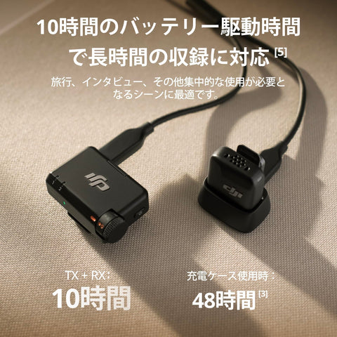 DJI Mic Mini（1 TX + 1 RX） ワイヤレス マイク 超軽量 オーディオ ノイズキャンセリング 自動制限機能 カメラ／iPhone／Android用ピンマイク Vlog撮影 ストリーミング 400 m伝送