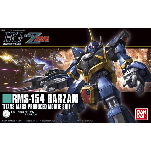 HGUC 機動戦士Zガンダム バーザム 1/144スケール 色分け済みプラモデル
