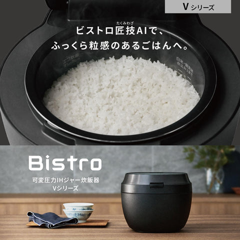 파나소닉 라이스 쿠커 5.5 Goes Supreme Model Bistro Takumi AI 가압 열풍 펌프 포함, 유지 보수 부품 2개, 블랙, SR-V10BB-K