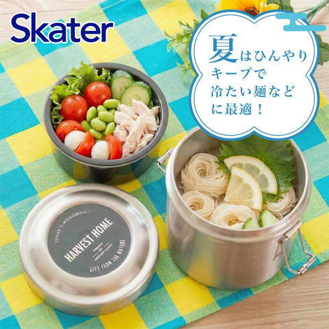 Skater STLB3AG Thermal Lunch Box, Bowl Type, 31.3 fl oz (1,050 ml), Large Capacity, Vacuum Insulated, Antibacterial