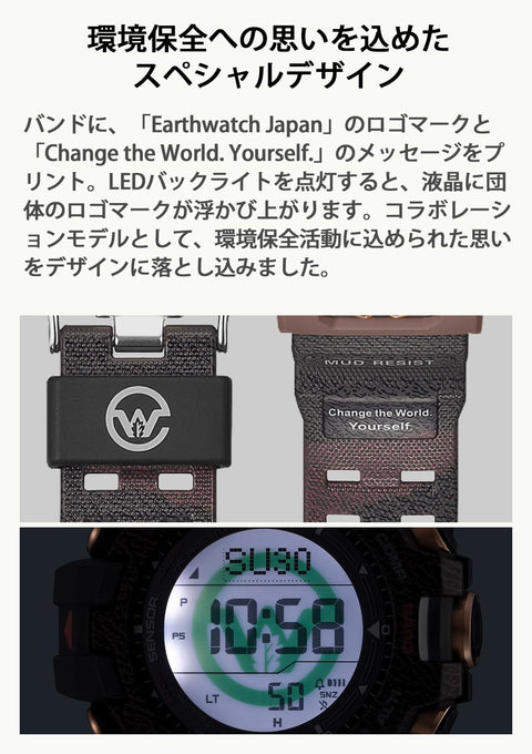 卡西歐 腕錶 G-shock MUDMAN 經典顏色, 限定顏色:棕色/玫瑰金