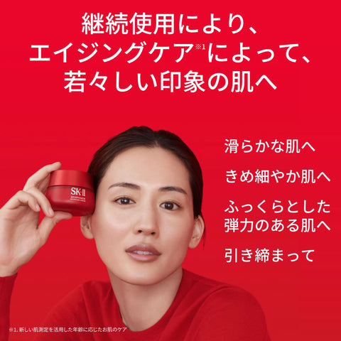 SK-II Face Cream, Skin Power Advanced Cream, 2.8 oz (80 g), Neroli Orange Scent, Niacinamide, Pytera Blend, Aging Care x 8