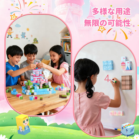 Cimetechマグネットブロックおもちゃ - 200ピース城作りセット (3歳以上の子供) 集中力/数学的思考力/空間認識力/創造力と想像力を育む