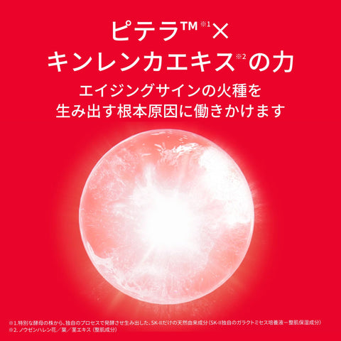 SK-II Face Cream, Skin Power Advanced Cream, 2.8 oz (80 g), Neroli Orange Scent, Niacinamide, Pytera Blend, Aging Care x 8