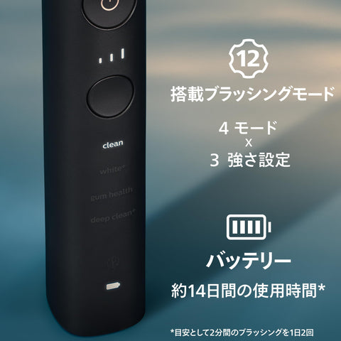 Philips Sonicare DiamondClean 9000 Electric Toothbrush (with Portable Travel Case) HX9911/14 Black [Amazon.co.jp Exclusive]