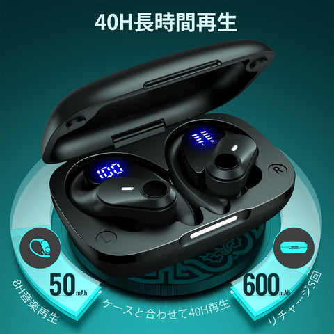 GOLREX イヤホン bluetooth ワイヤレスイヤホン 耳掛け式 ぶるーとゅーす イヤフォン 最大40時間再生 Hi-Fi音質 AAC対応 LEDディスプレイ 物理ボタン誤操作なし 落ちない 快適装着感 ランニング スポーツ IPX7防水 片耳/両耳モード QI/Type-C充電 通勤通学/WEB会議に適用 iOS/Android 黒い
