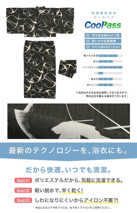 [SOUBIEN] ソウビエン 浴衣 4点 セット セパレート 新二部式浴衣 floro レディース (浴衣/半幅帯/伊達締め/下駄)