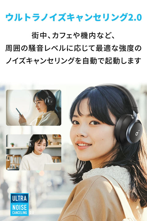安克 Soundcore Space One（藍牙 5.3 無線耳機）[超降噪 2.0/ 最長 55 小時音樂播放/LDAC/高解析度兼容（無線/有線）/多點支持/外置聲音捕獲/內置麥克風] 黑色