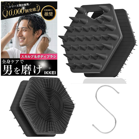 【為男士設計的進化雙面刷】IKKEI 頭皮&身體刷 頭皮刷 洗髮刷 頭皮按摩 (黑色) 帶S字掛鉤 (1個)