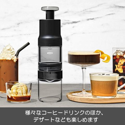 OXO 급속 농축 커피 메이커, 콜드 브루 커피 병, 가볍고 휴대가 간편하며 5분 안에 만들 수 있습니다. 한 번에 4컵