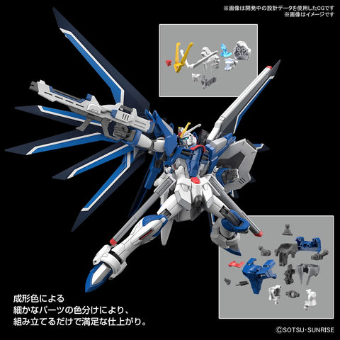 HG 機動戦士ガンダムSEED FREEDOM ライジングフリーダムガンダム 1/144スケール 色分け済みプラモデル