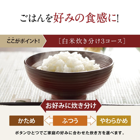 象印マホービン 炊飯器 5.5合 極め炊き IHタイプ 日本製 保温30時間 ブラック NW-VE10-BA