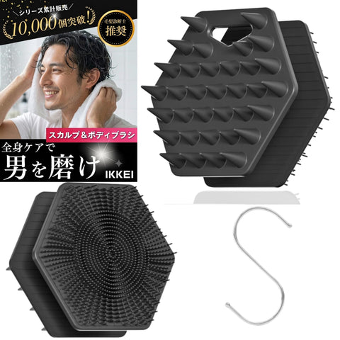 【為男士設計的進化雙面刷】IKKEI 頭皮&身體刷 頭皮刷 洗髮刷 頭皮按摩 (黑色) 帶S字掛鉤 (1個)