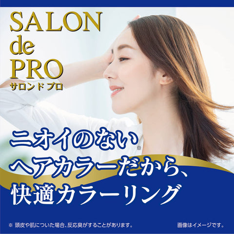 Salon de Pro Hair Dye Unscented Hair Color Fast Dye Cream 4 Light Brown [Quasi Drug] 2 Pieces