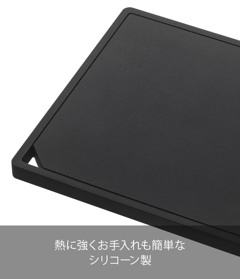 YAMAZAKI home 2953 Tower Square Trivet, Black