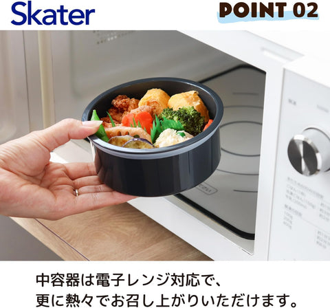 Skater STLB3AG Thermal Lunch Box, Bowl Type, 31.3 fl oz (1,050 ml), Large Capacity, Vacuum Insulated, Antibacterial
