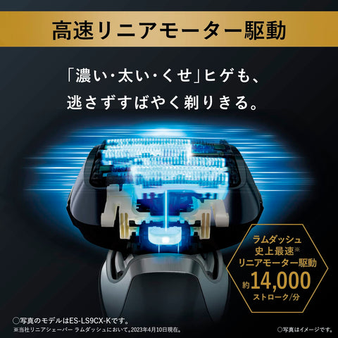 パナソニック ラムダッシュPRO メンズシェーバー 6枚刃 全自動洗浄充電器・セミハードケース付 充電中でも剃れる クラフトブラック ES-LS9Q-K