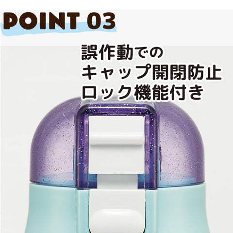 スケーター(Skater) 子供用 ステンレス 水筒 2way ストロー飲み 400ml コップ飲み 350ml 子供に優しい軽量タイプ ディズニー アナと雪の女王 25 女の子 保温・保冷小容量タイプ waterbottle スポーツボトル かわいい キッズ 子供 こども 水瓶 SKCP369034