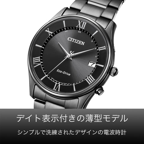 Citizen AS1064-53E Men's Wristwatch, Waterproof, Black Color, Black, Black, Bracelet Type