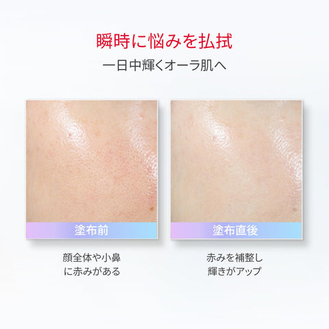 SK-II Genoputix CC 底妆 30g 自然米色 妆前乳 防晒 SPF50/PA++++ 白花香味 正品