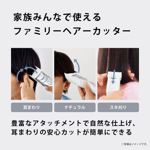 松下 理发器 理发器 家庭式 充电 交流式 银色 ER-NGFJ2-S