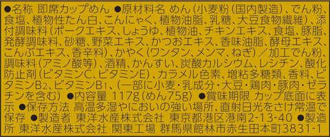 Maruchan 正面 水杯 单TAN中式荞麦面 (117克×12个/杯面) 即席 即食拉面 (糯糯手搓风面 × 浓郁酱油汤) 买箱 拉面 东洋水产