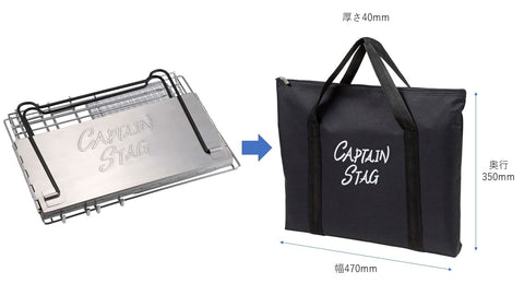 Captain Stag Barbecue Stove, Grill, Bonfire Stand, V-Shape, Smart Grill, Stainless Steel, Comes with Storage Bag
