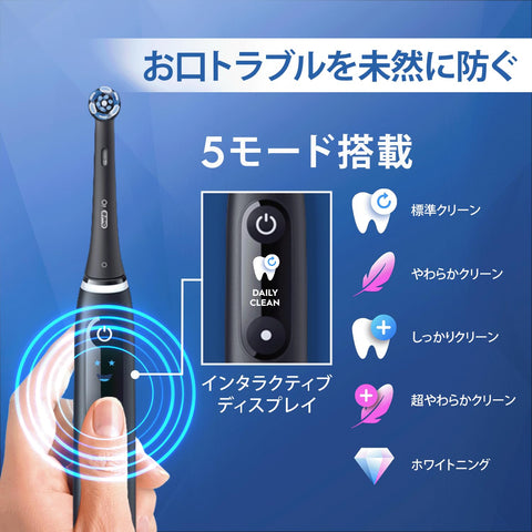 ブラウン 電動歯ブラシ オーラルB iO6S (トラベルケースセット) 替えブラシ3本 iOM6.3V6.2K BK ブラックラバ