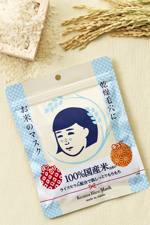 Keana Nadeshiko rice mask, 10 sheets