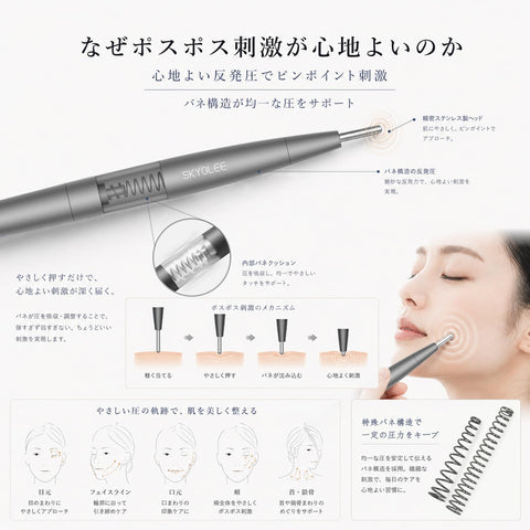 ZIREE フェイス ツボ押し棒 バネ式 美顔器 コリほぐし 筋膜リリース フェイスライン クマ 目元ケア 表情筋 リフトアップ 静音設計 フェイス 耳ツボ押し棒 男女兼用 (グレー)