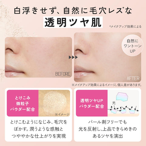 ettusais（エテュセ）護膚粉（壓粉）壓粉粉 麵粉 毛孔遮瑕 白天化妝修正 7g