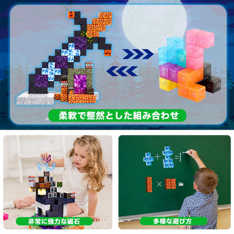150 Pcs マグネットブロック 磁石ブロック おもちゃ 子供 知育玩具 磁石ブロック マグネット 男の子と女の子 おもちゃ 誕生日プレゼント クリスマス ギフト 贈り物