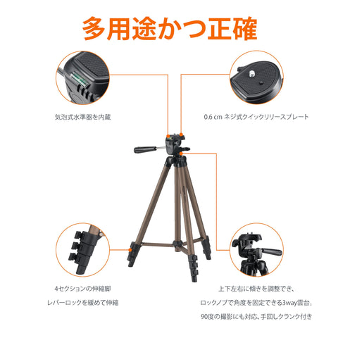 Amazonベーシック 軽量 三脚 カメラ用(全高127cm キャリングバッグ付)アルミ, シャンパン