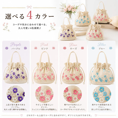 [Liebendo] 腰包 肩背包 手提包 2way 腰包 小挎包 刺繡 花紋 浴衣 和服 夏祭 手提 輕便 斜挎 波霍